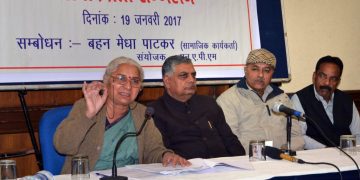 WhatsApp Image 2017 01 21 at 5.24.13 PM