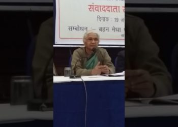 निजीकरण की राह पर ले जाने वाला है नई कैटरिंग पॉलिसी मेधा पाटेकर 2