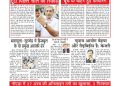 Satyam Live Edition 48 Colour page 001
