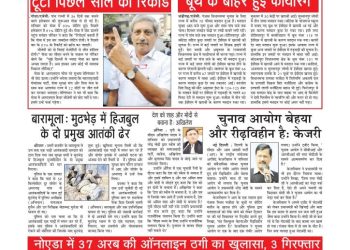 Satyam Live Edition 48 Colour page 001