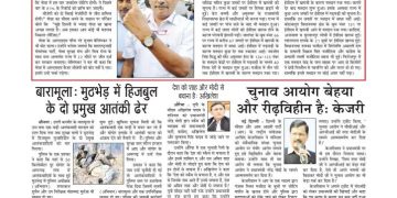 Satyam Live Edition 48 Colour page 001