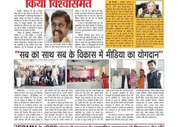सत्यम् लाइव, वर्ष : 6, अंक : 50, सोमवार, 20 फरवरी से 26 फरवरी 2017