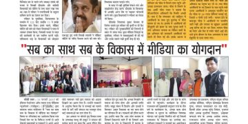 Satyam Live Edition 50 Color page 001