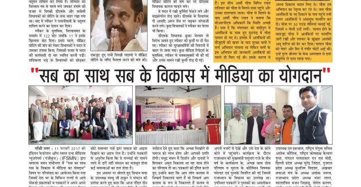 Satyam Live Edition 50 Color page 001