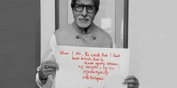 अमिताभ बच्चन ने किया अपनी वसीयत का ऐलान!, जाने किसे किया मिल. ...