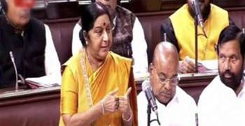 20 03 2018 sushma mosul hazrat