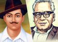23 03 2018 bhagatsingh ram manohar