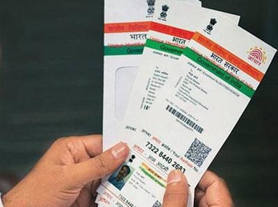 आधार से लिंक नहीं हो रहा है ट्रांसजेंडर्स का पैन कार्ड, 1 NBT image