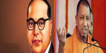 यूपी में बाबा साहब का नाम अब डॉ. भीमराव रामजी अंबेडकर लिखा जाएगा