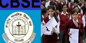 CBSE पेपर लीक मामले में अब तक की अपडेट