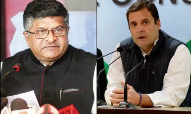 रविशंकर प्रसाद ने कांग्रेस पे लगाया फेसबुक डेटा चुराने आरोप