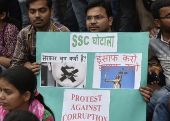 SSC परीक्षा की सीबीआई जांच पर सुनवाई