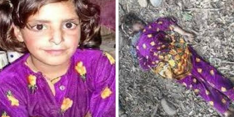 कठुआ गैंगरेप में पीड़ित परिवार की मदद