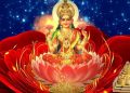 कैसे करे लक्ष्मी माँ की पूजा