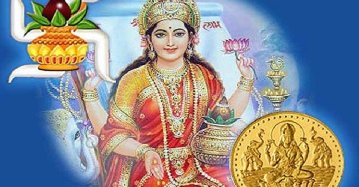 लक्ष्मी जी की पूजा कैसे करे