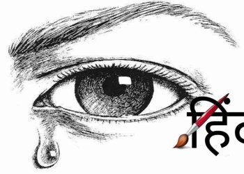 InkedKabira Hindi LI Copy
