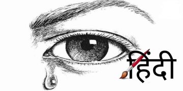 InkedKabira Hindi LI Copy