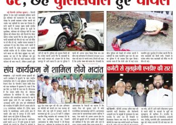 11 TO 17 JUNE 2018 colour1