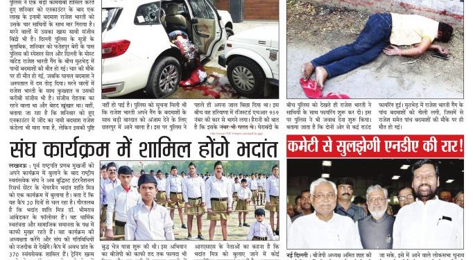 11 TO 17 JUNE 2018 colour1