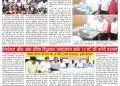 सत्यम् लाइव, वर्ष : 8, अंक : 15, सोमवार, 18 से 24 जून 2018