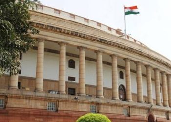 18 जुलाई से शुरू होगा संसद का मानसून सत्र