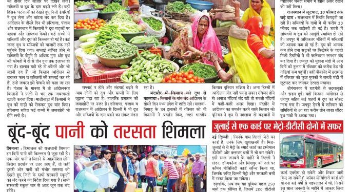 4 TO 10 JUNE 20181