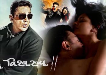 कमल हासन ने अपनी फिल्म विश्वरूप 2 का ट्रेलर किया जारी