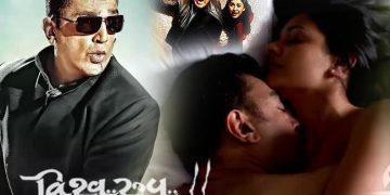 कमल हासन ने अपनी फिल्म विश्वरूप 2 का ट्रेलर किया जारी