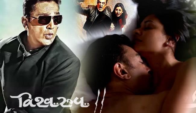 कमल हासन ने अपनी फिल्म विश्वरूप 2 का ट्रेलर किया जारी