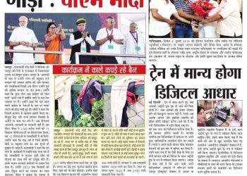 9 TO 15 JULY 20181