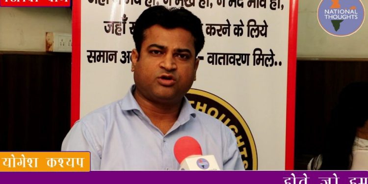 HOTE JO HUM SARKAAR EPISOD 14