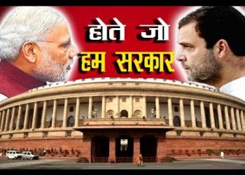 HOTE JO HUM SARKAAR EPISOD 24