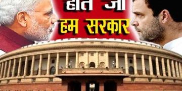 HOTE JO HUM SARKAAR EPISOD 24