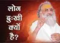संत आसाराम बापू पर केस बनता ही नहींं है: डॉ. सुब्रमण्यम स्वामी