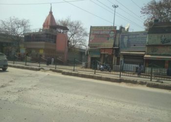 IMG 20200322 WA0010 e1584867314672