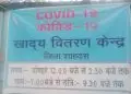 भूूूूूखे को भोजन की व्‍यवस्‍था में दिल्‍ली
