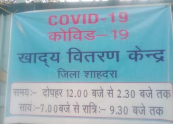 IMG 20200401 071635 scaled e1585719859787