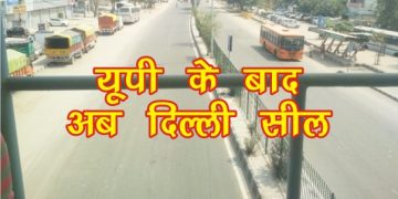 delhi 2