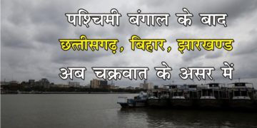 20 may 2