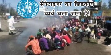 bareilly 24