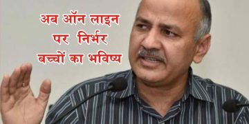 manish