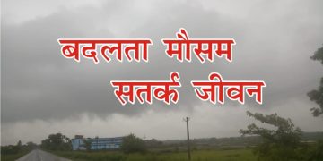 mansoon