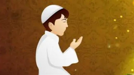 namaj