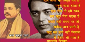 ram dhari 2