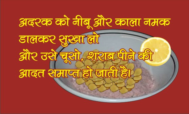 सोशल मीडिया पर, शराब पर व्यग्य 1 wine 1