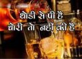 wine open 1