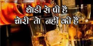 wine open 1