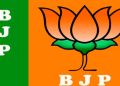 BJP scaled 1