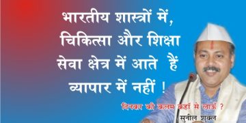 Health Education