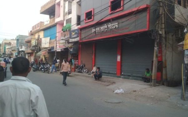 IMG 20200323 WA0008 scaled e1592046683847